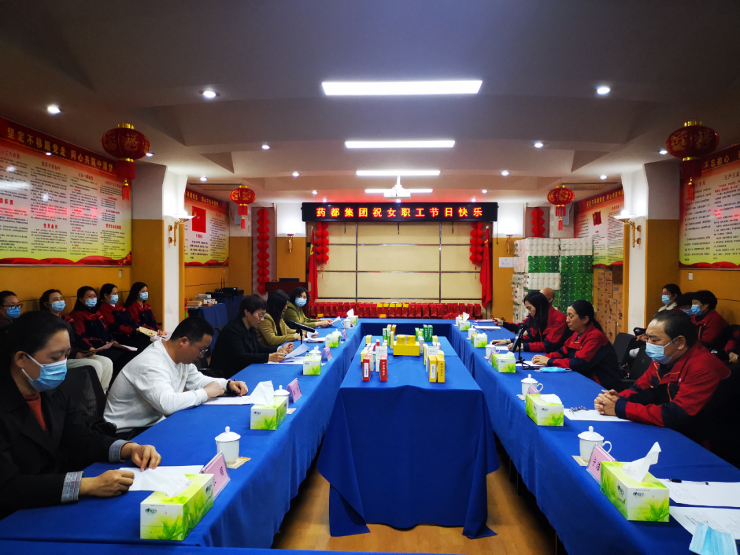 【集團(tuán)新聞】三八婦女節(jié)，藥都集團(tuán)工會邀請安國市總工會開展普法宣傳及健康知識講座并為全體女職工發(fā)放溫馨福利