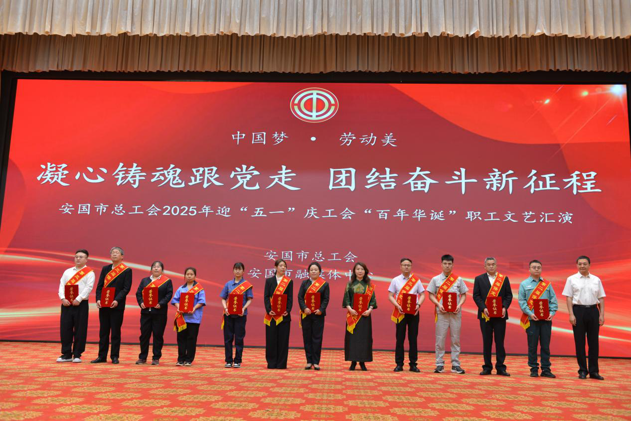 公司職工史利強(qiáng)、劉靈芝被命名為第三屆“保定工匠”稱號