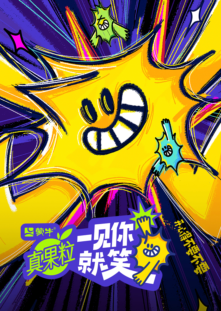 一見(jiàn)你就笑